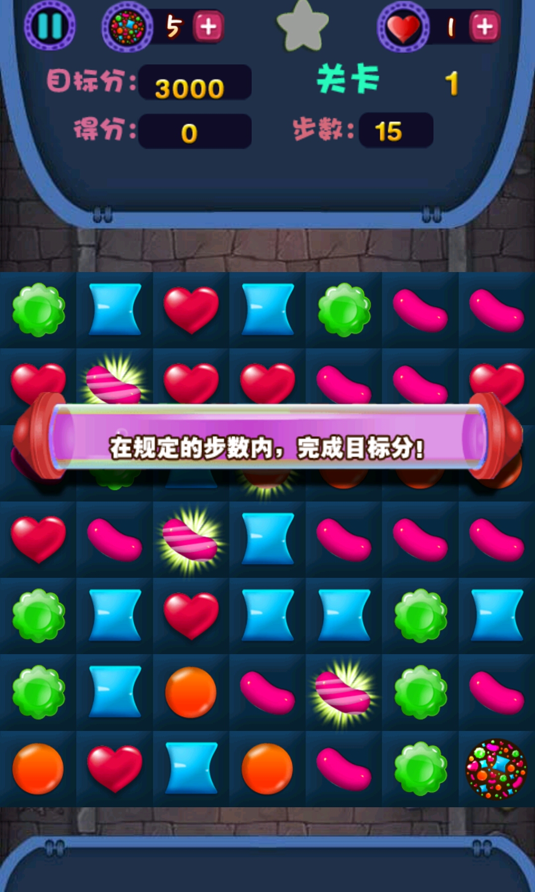 糖果豬豬俠