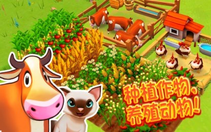 農(nóng)莊物語2：凜冬奇緣
