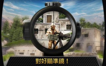 殺戮射擊