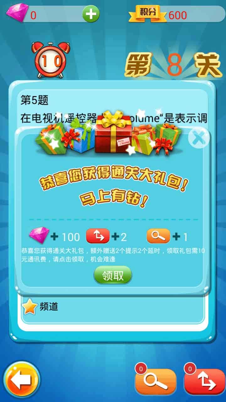 答你妹的題