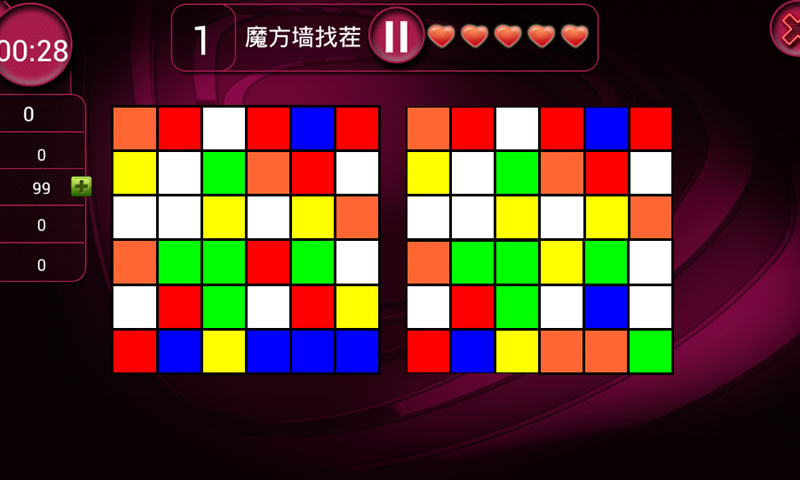 最強(qiáng)大腦