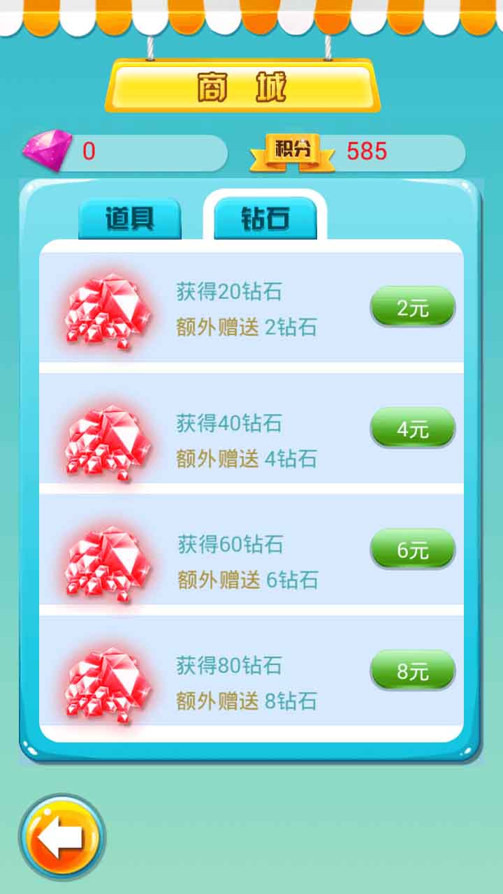 答你妹的題