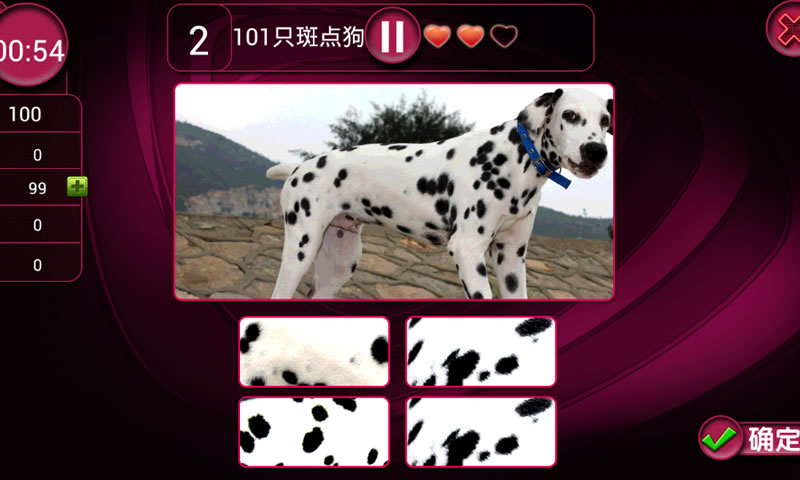 最強(qiáng)大腦
