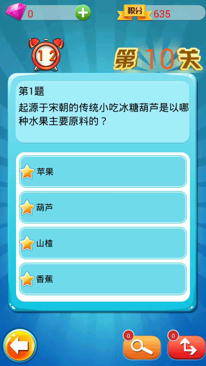 答你妹的題