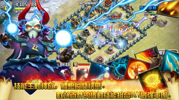 領(lǐng)主戰(zhàn)爭(zhēng)2
