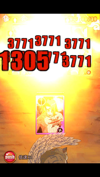 忍者傳說(shuō)