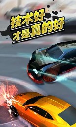 車神爭霸