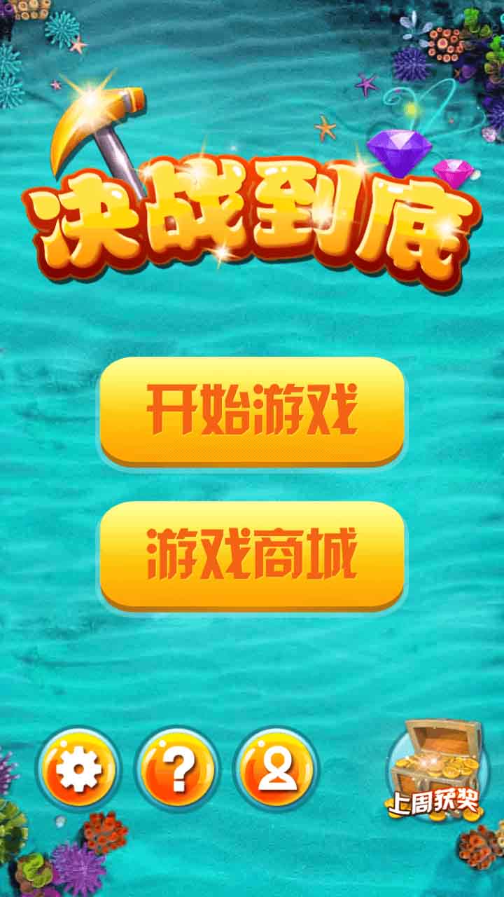 答你妹的題