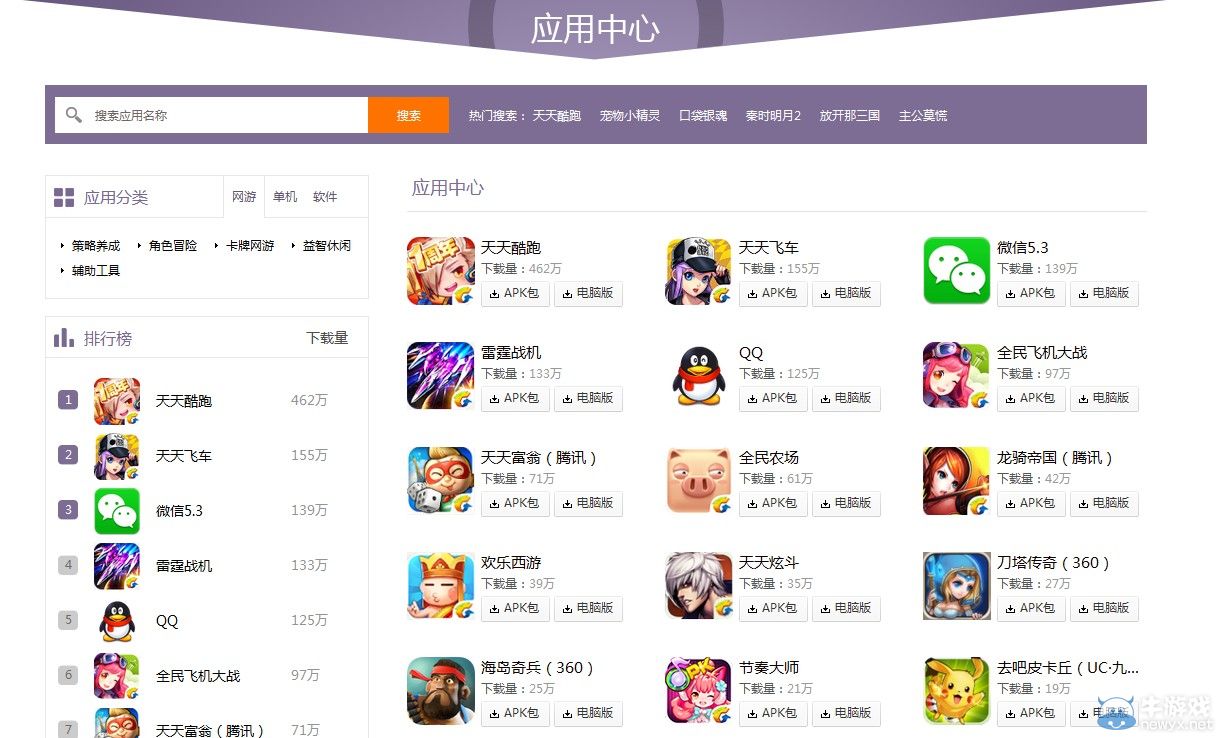 靠譜助手