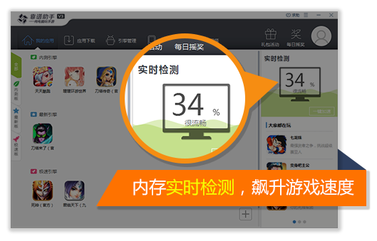 靠譜助手