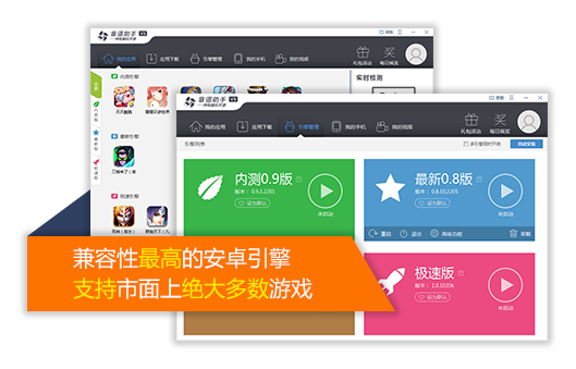 靠譜助手