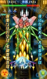 雷電風暴