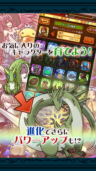 悠久之拉迪斯菲亞
