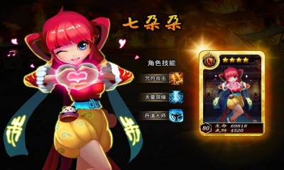 無敵喚靈