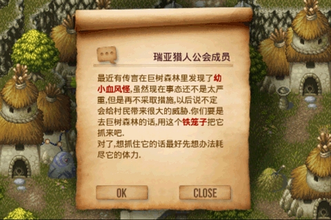 艾諾迪亞3官方中文版