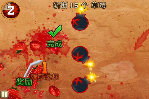 水果忍者：穿靴子的貓中文版