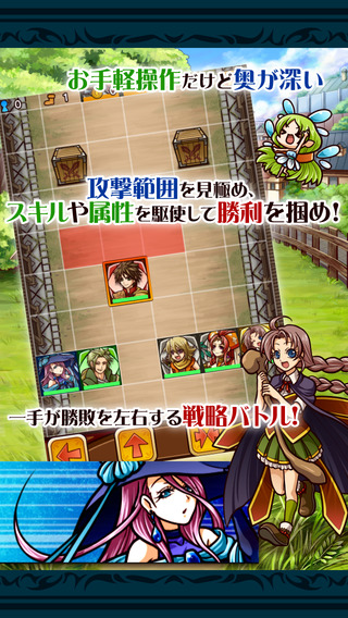悠久之拉迪斯菲亞