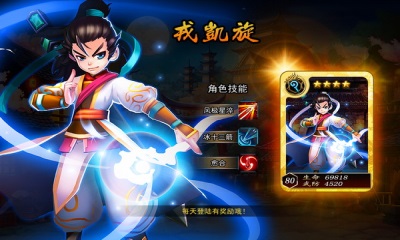 無敵喚靈