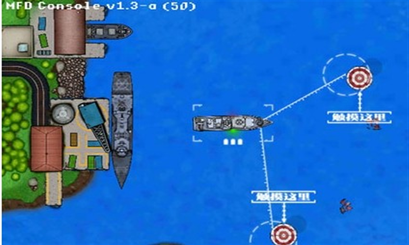 艦艇戰(zhàn)斗群