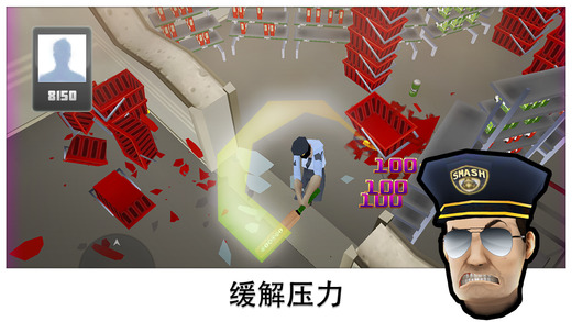 粉碎商場(chǎng)修改版