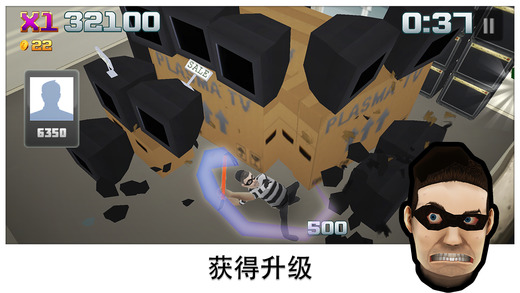 粉碎商場(chǎng)修改版