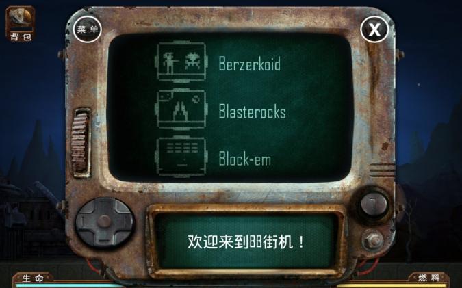 火星大采礦 漢化版