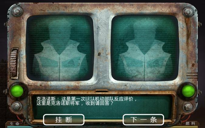火星大采礦 漢化版
