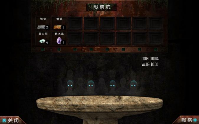 火星大采礦 漢化版