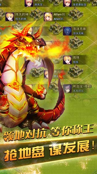 推翻那部落