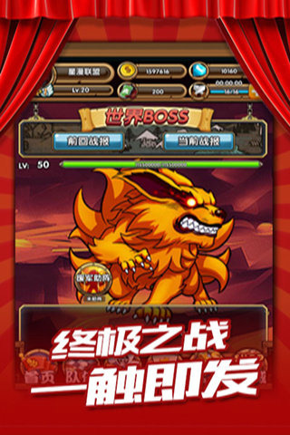 星漫聯(lián)盟