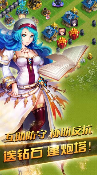 推翻那部落