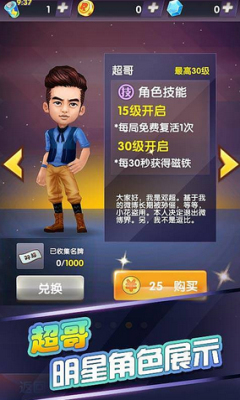 奔跑吧兄弟：跑男來了