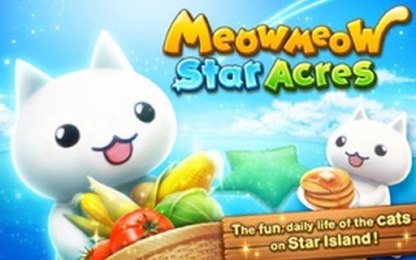 喵星島