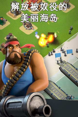 海盜奇兵無限寶石版