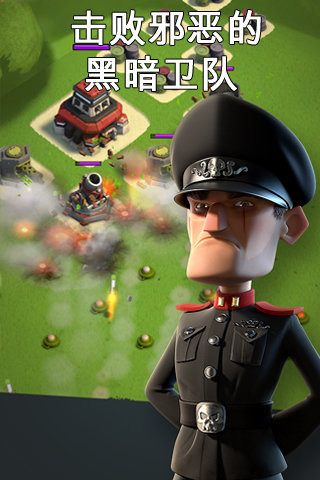 海盜奇兵無限寶石版