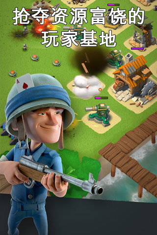海盜奇兵無限寶石版