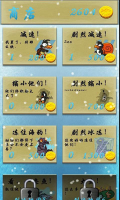 切冰塊