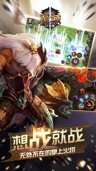 魔域口袋版果盤版