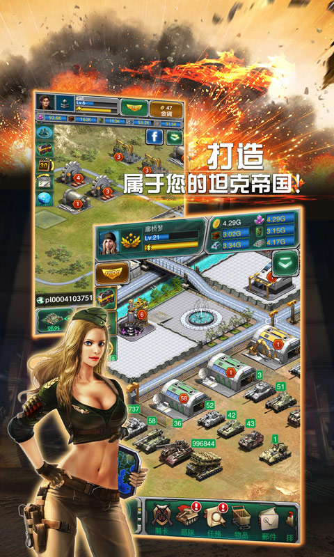 紅色警戒2015