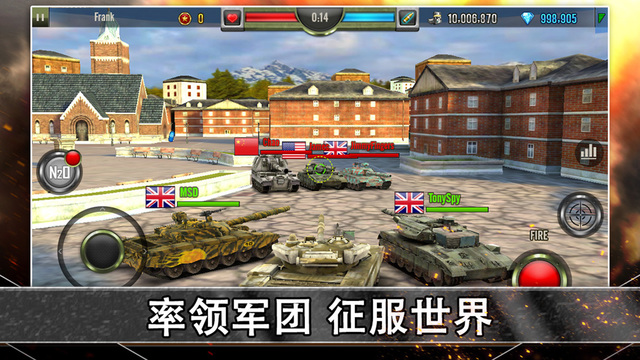 鋼鐵力量游戲