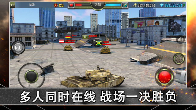 鋼鐵力量游戲
