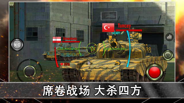 鋼鐵力量游戲