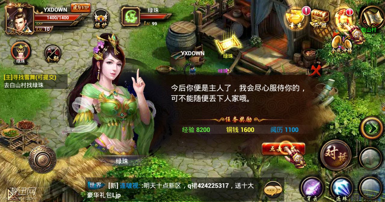 破天武狂