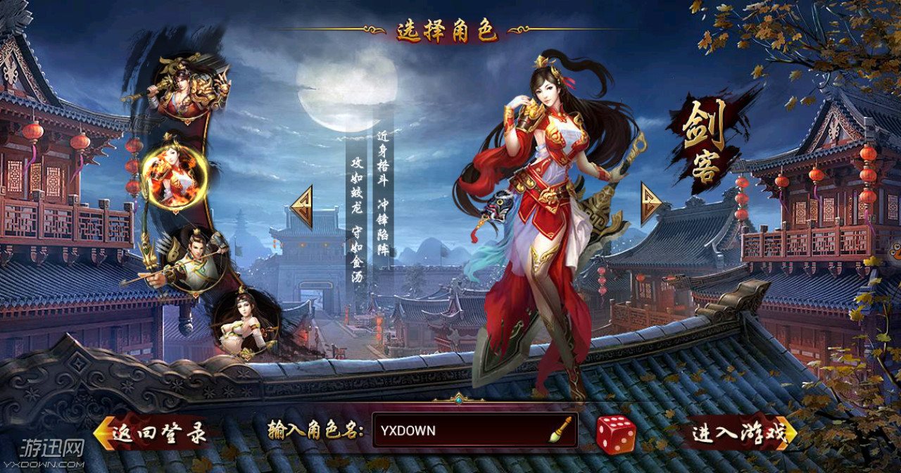 破天武狂