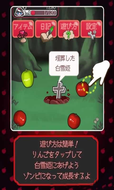 黑雪姫
