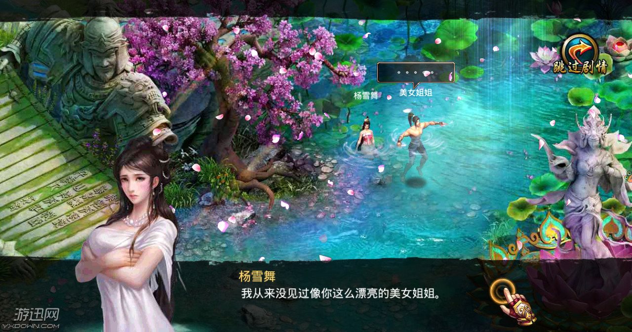 破天武狂