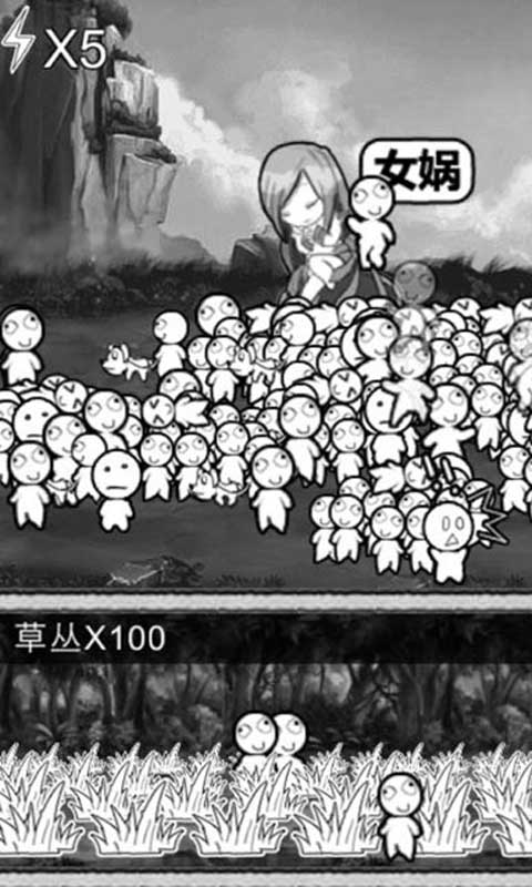 愚公移山2