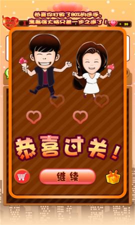 明星最強(qiáng)大腦