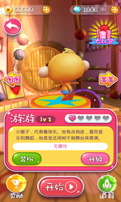 布魯精靈