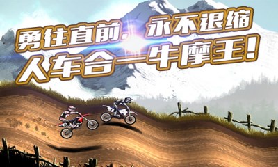 3D牛摩王